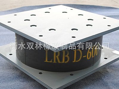 渌口区LRB铅芯隔震橡胶支座